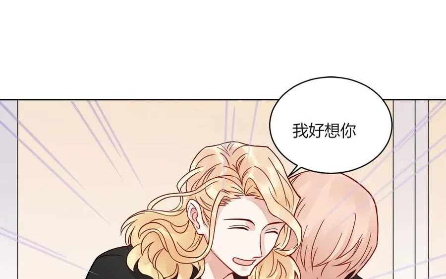 第118话 泥足深陷 第23页