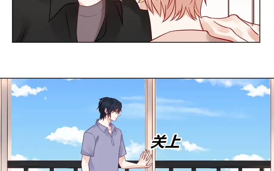 第118话 泥足深陷 第26页