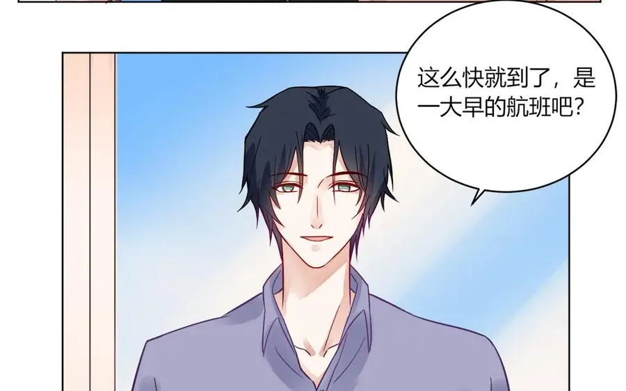 第118话 泥足深陷 第29页