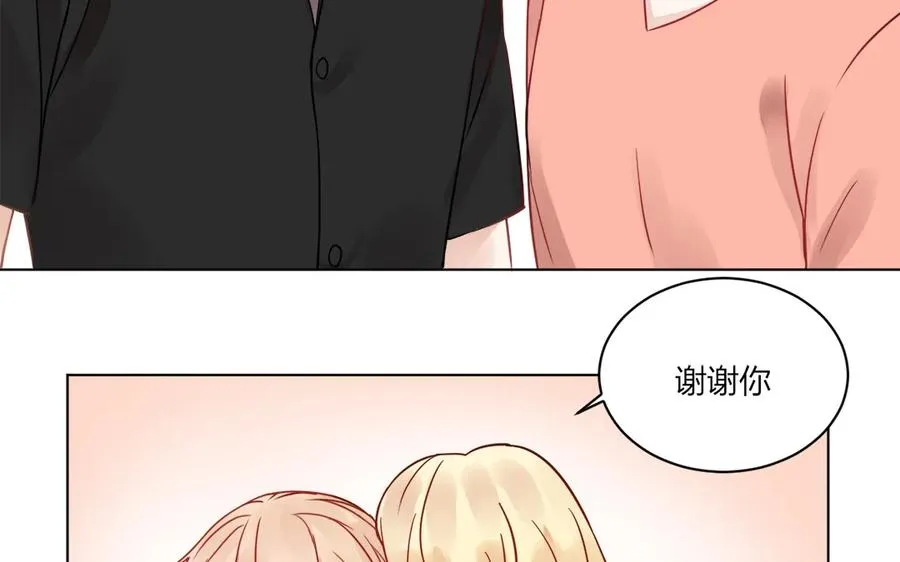 第118话 泥足深陷 第32页