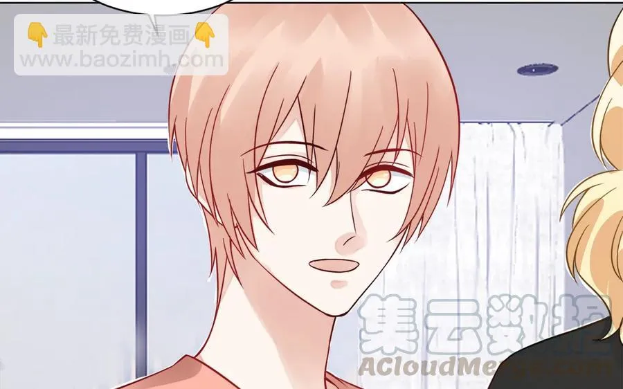 第118话 泥足深陷 第37页