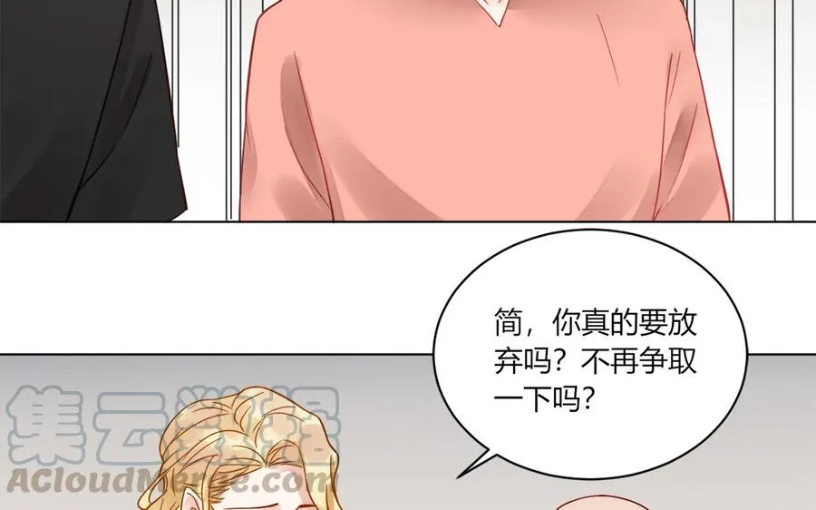 第118话 泥足深陷 第43页