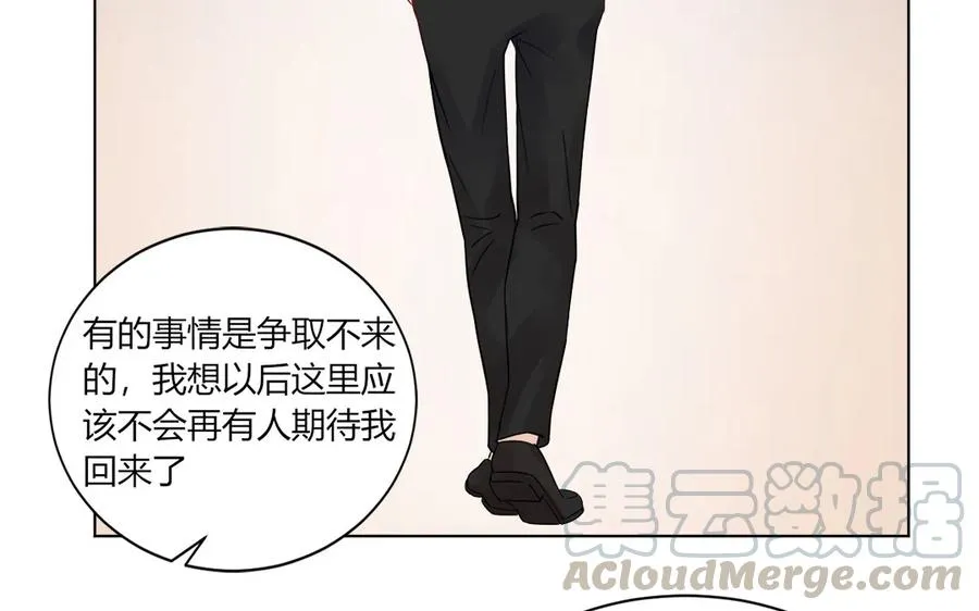 第118话 泥足深陷 第46页