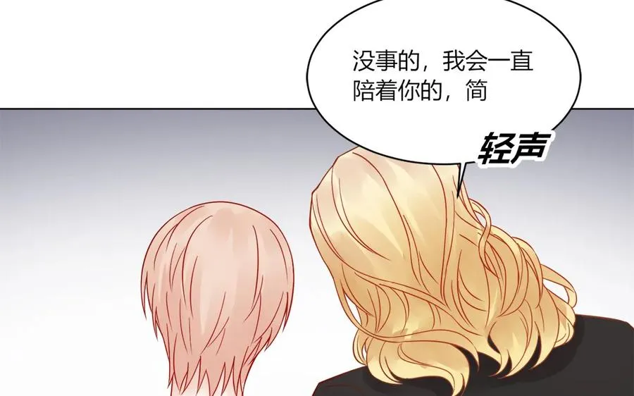 第118话 泥足深陷 第47页