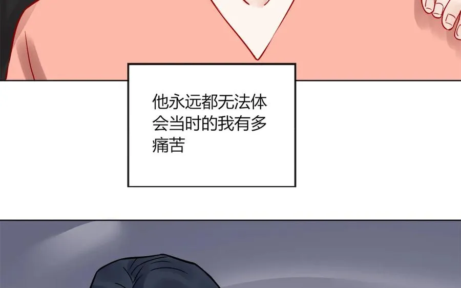 第118话 泥足深陷 第50页