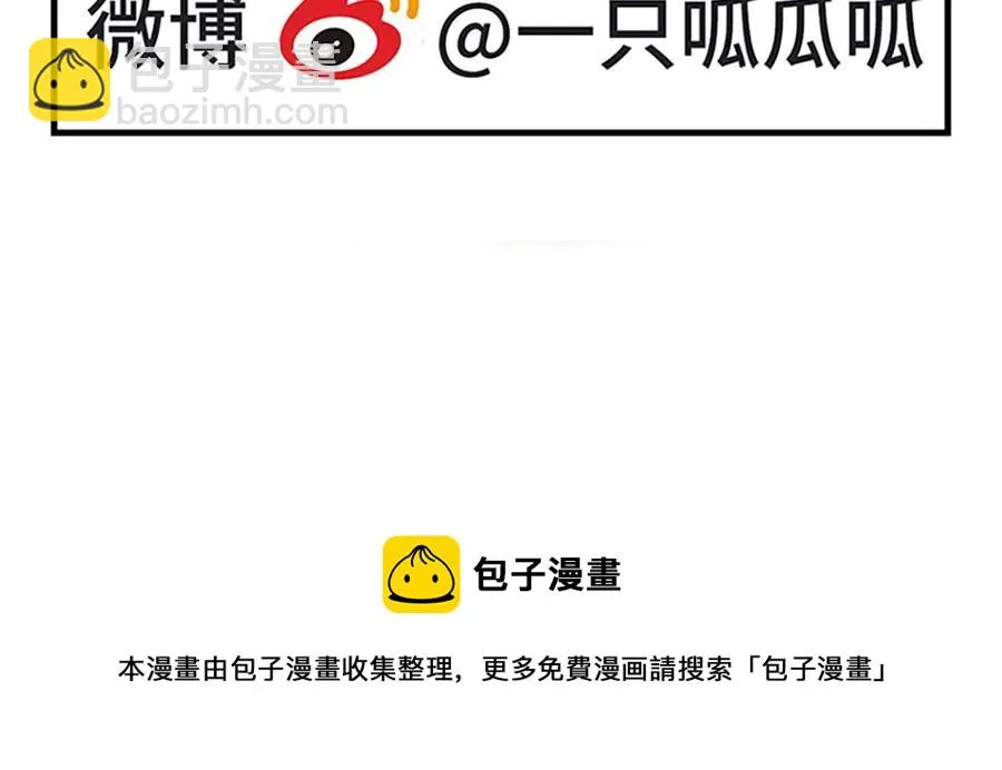 第118话 泥足深陷 第60页