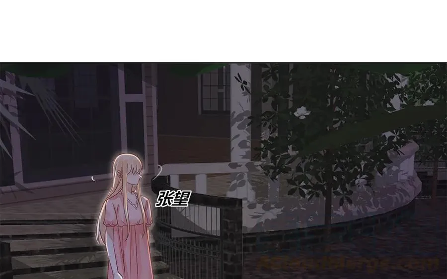 第120话 解开误会 第4页
