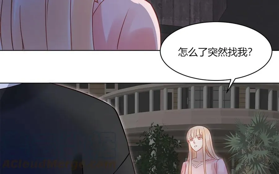 第120话 解开误会 第7页