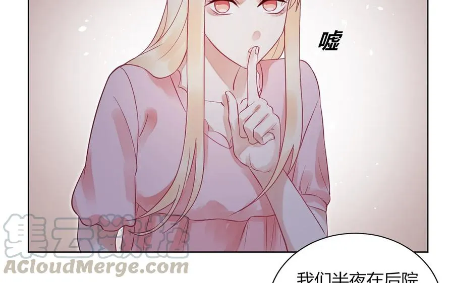 第120话 解开误会 第25页