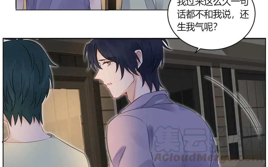 第120话 解开误会 第31页