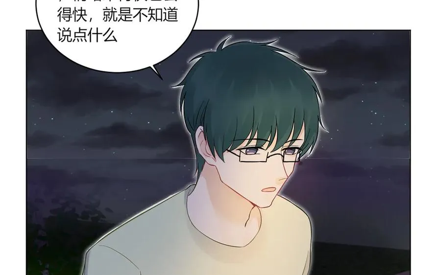 第120话 解开误会 第33页