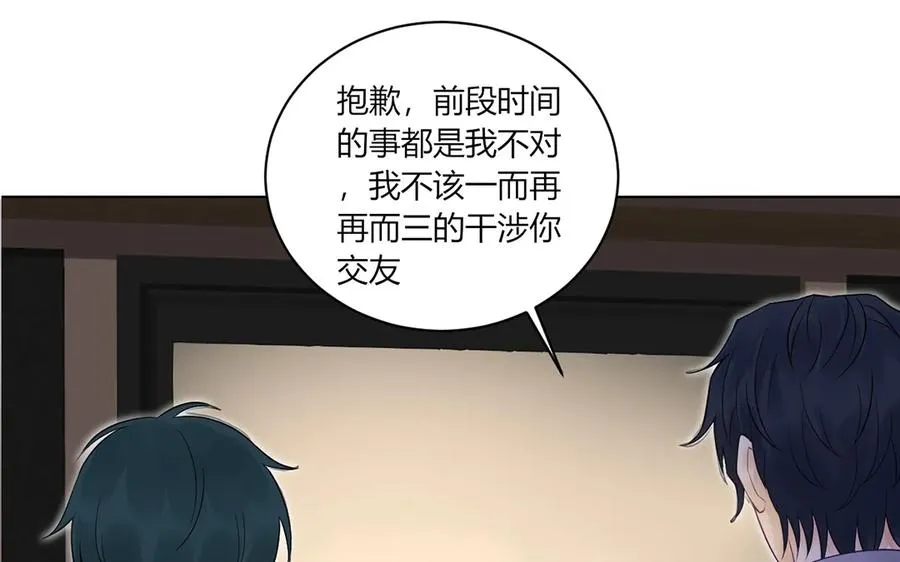 第120话 解开误会 第36页