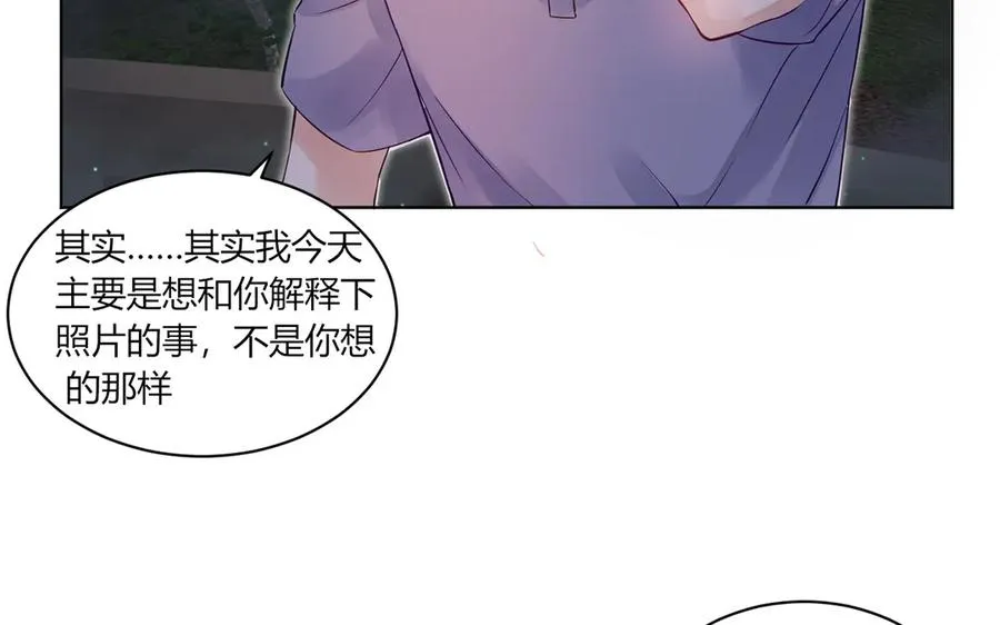 第120话 解开误会 第39页