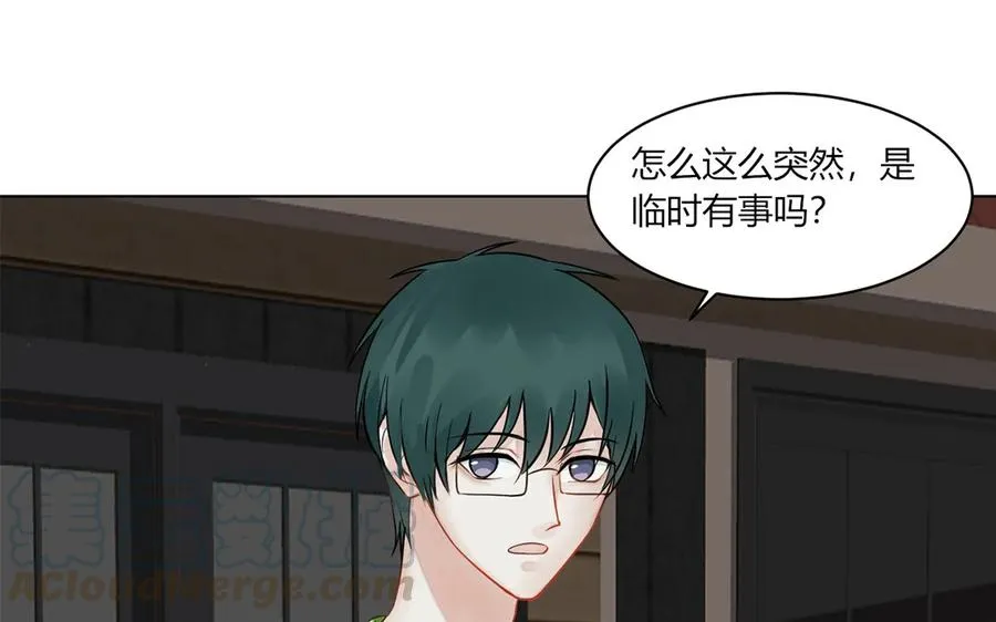 第121话 都过去了 第4页