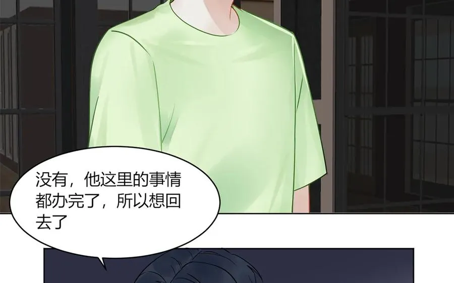 第121话 都过去了 第5页