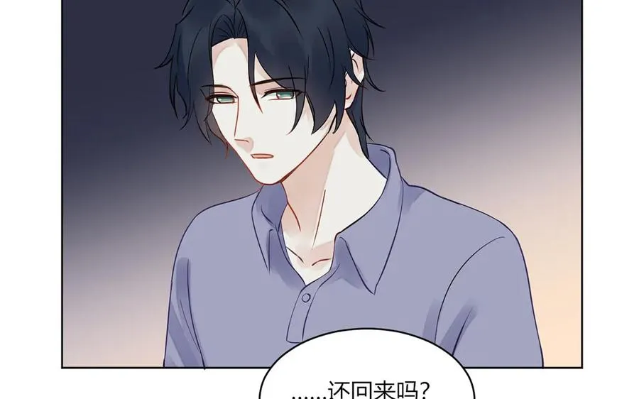 第121话 都过去了 第6页