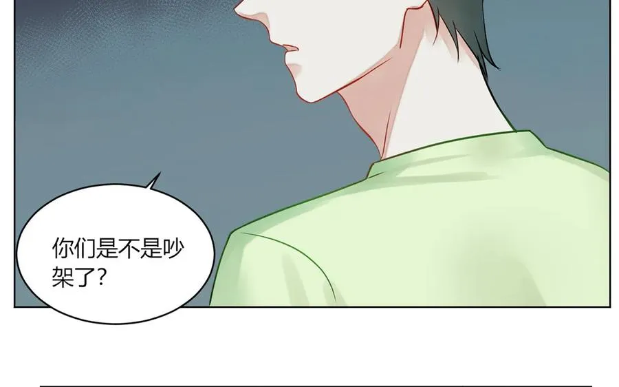 第121话 都过去了 第9页