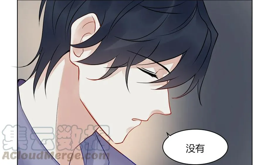第121话 都过去了 第10页