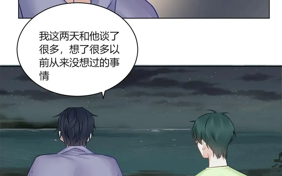 第121话 都过去了 第11页