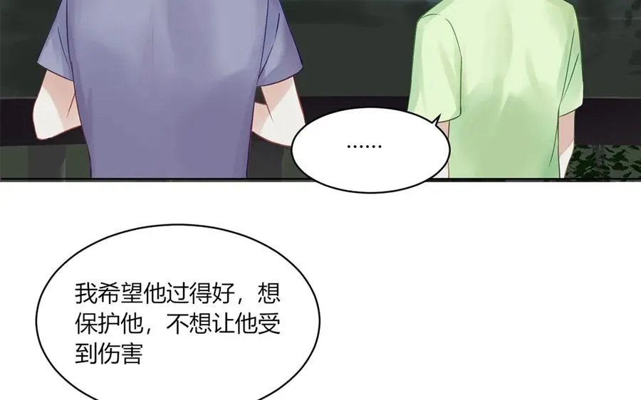 第121话 都过去了 第12页