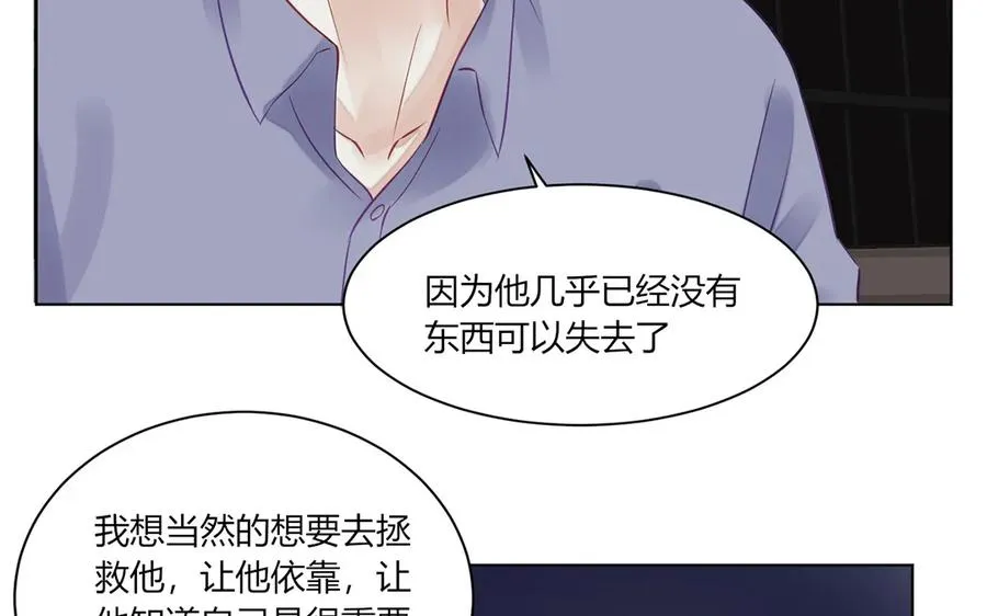 第121话 都过去了 第14页