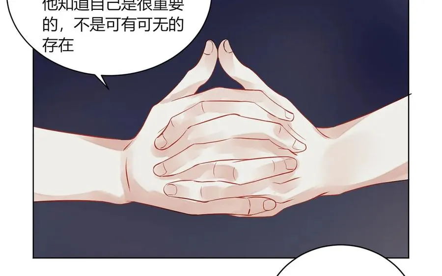 第121话 都过去了 第15页