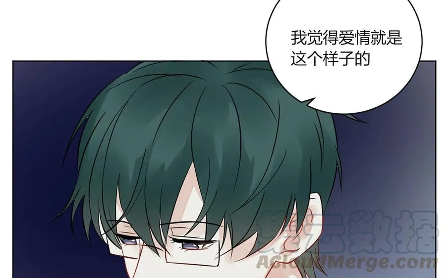 第121话 都过去了 第16页