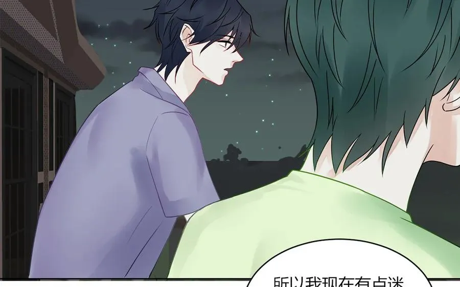 第121话 都过去了 第18页