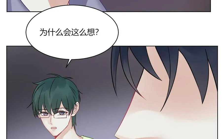 第121话 都过去了 第20页