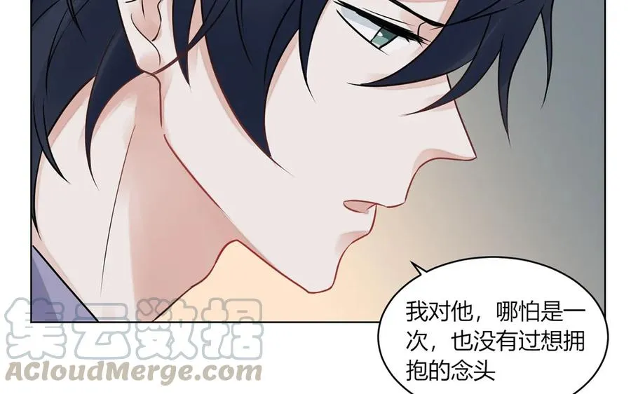 第121话 都过去了 第22页