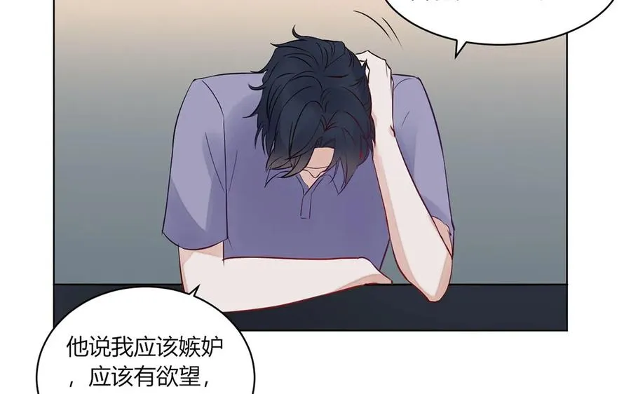 第121话 都过去了 第24页