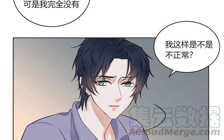 第121话 都过去了 第25页