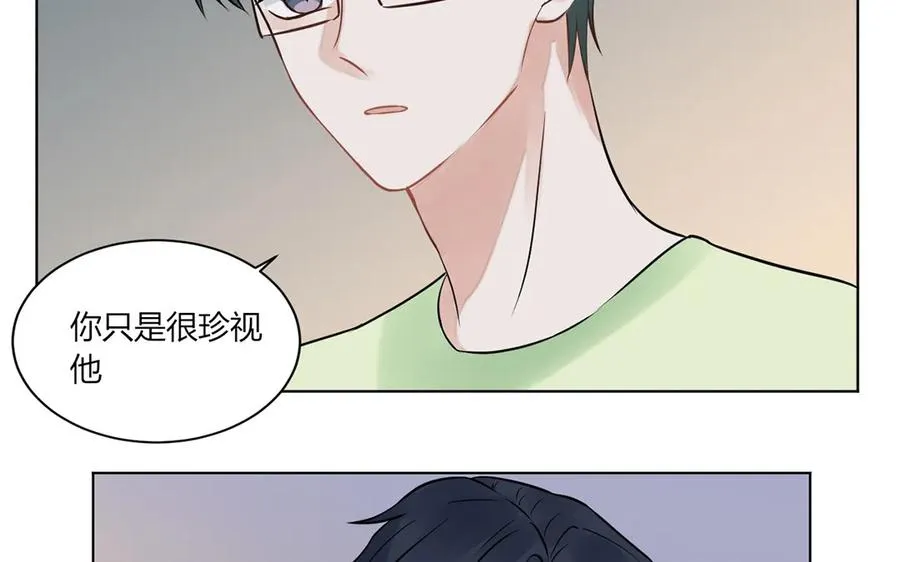 第121话 都过去了 第29页