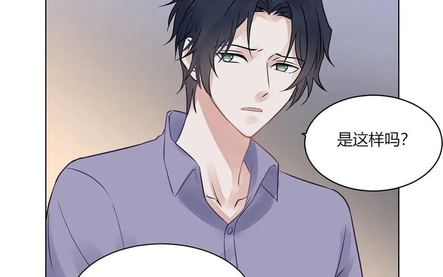 第121话 都过去了 第30页