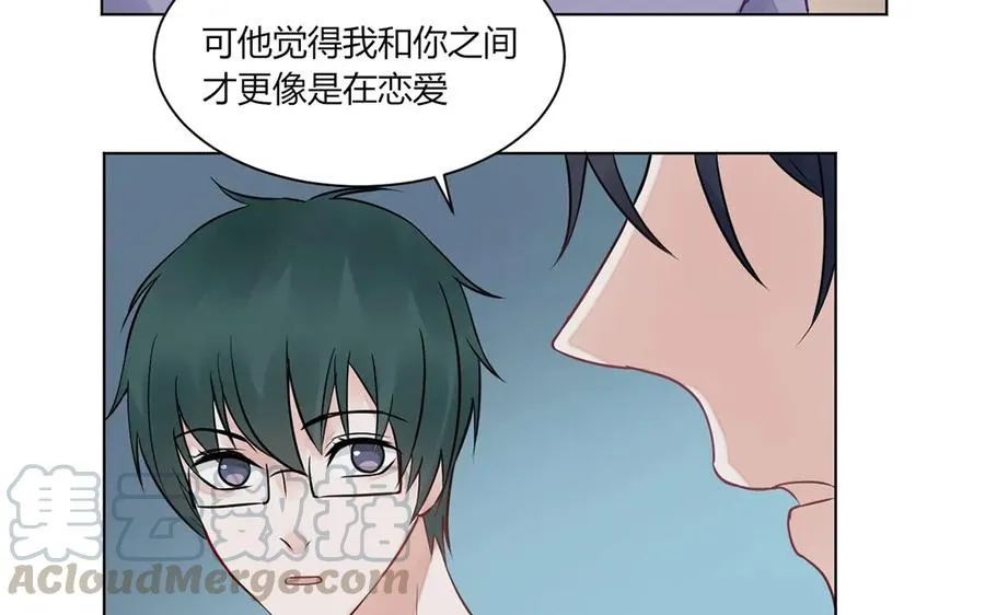 第121话 都过去了 第31页