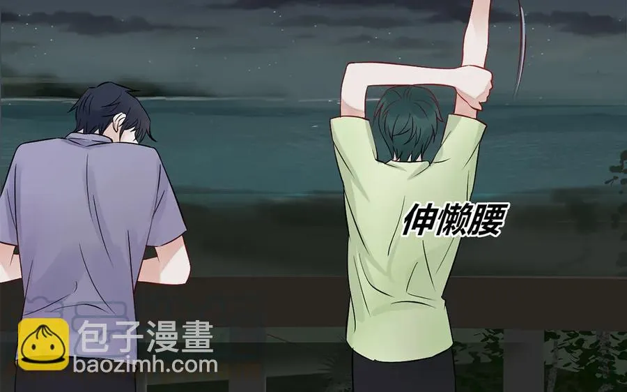 第121话 都过去了 第34页