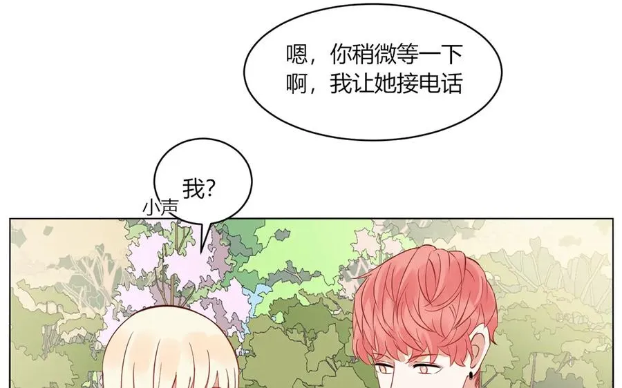 第123话 见个面吧 第26页