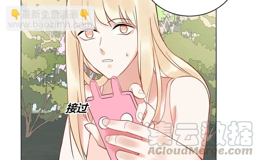 第123话 见个面吧 第28页