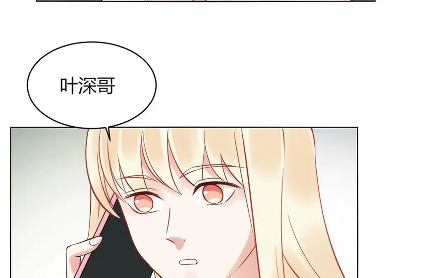 第123话 见个面吧 第29页