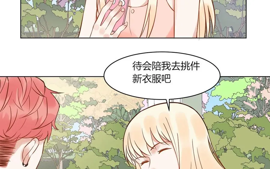 第123话 见个面吧 第35页