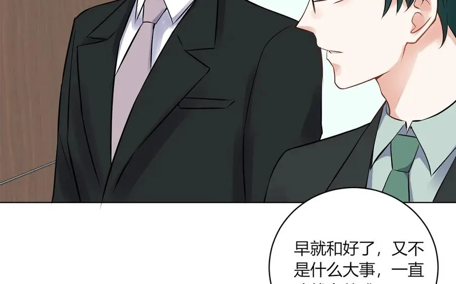 第123话 见个面吧 第41页