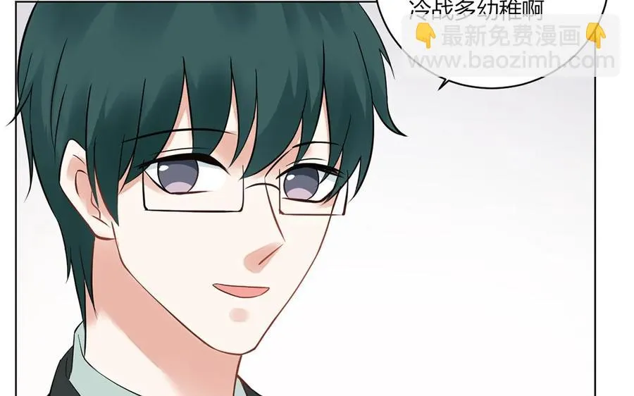 第123话 见个面吧 第42页