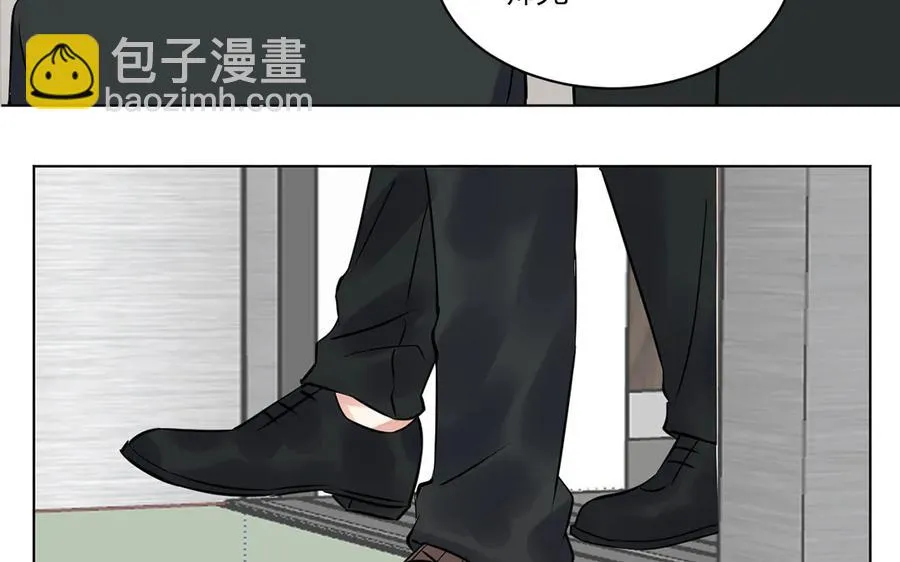 第123话 见个面吧 第45页
