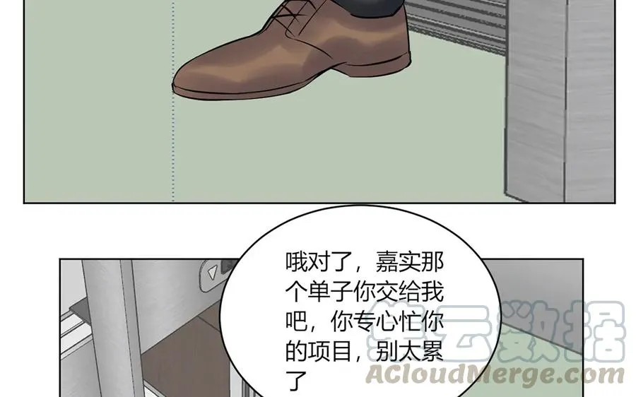 第123话 见个面吧 第46页