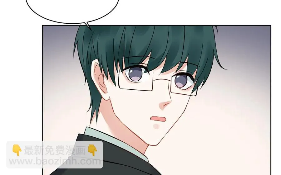 第123话 见个面吧 第48页