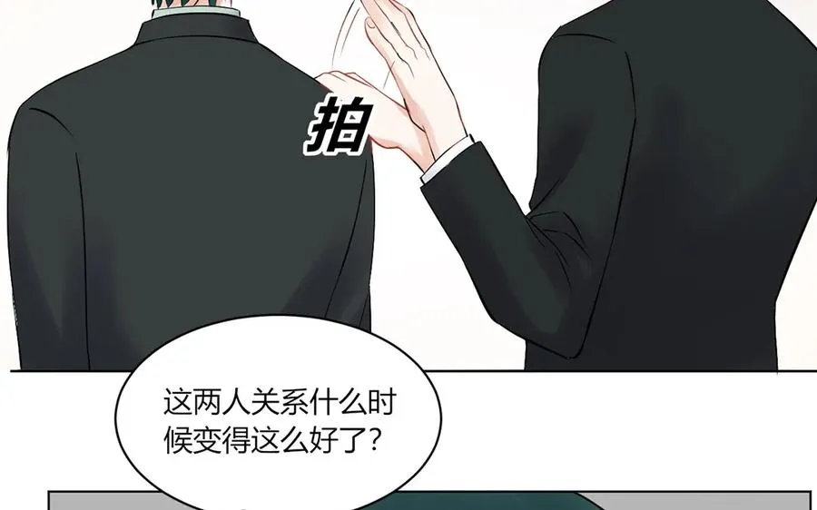 第123话 见个面吧 第50页