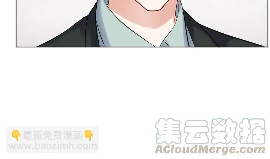 第123话 见个面吧 第52页