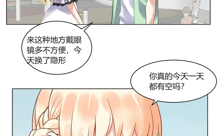 第124话 结束 第17页