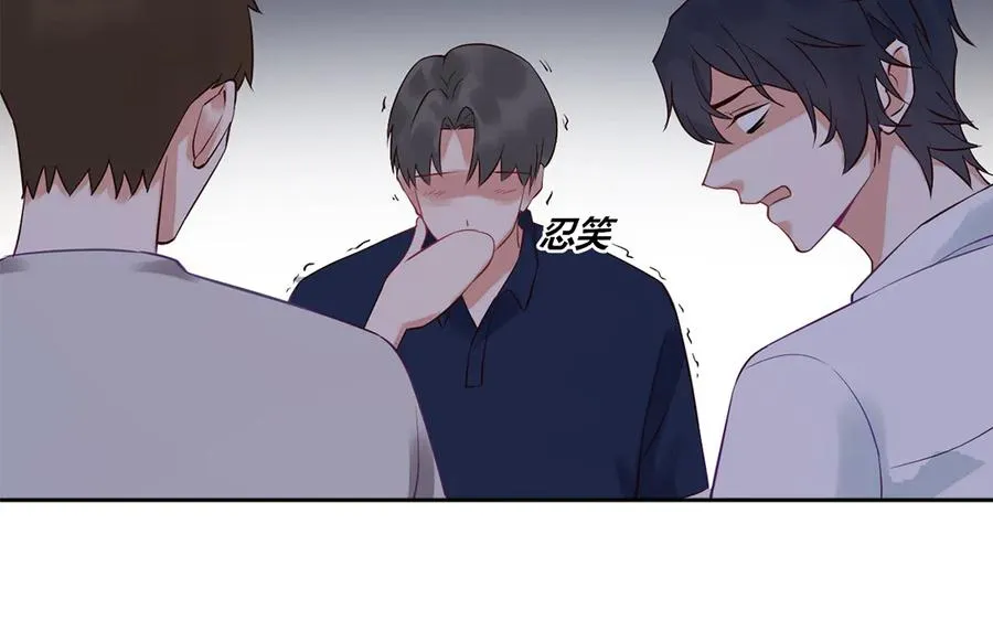第125话 失恋阵线联盟 第20页