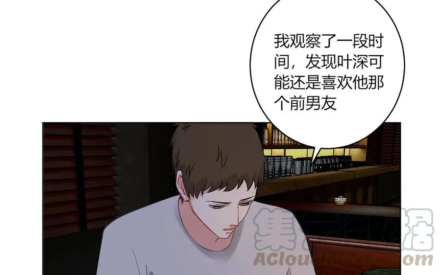 第125话 失恋阵线联盟 第22页